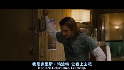 菠萝快车剧照的剧照