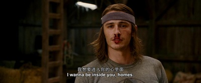 菠萝快车剧照的剧照