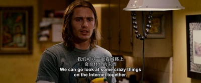 菠萝快车剧照的剧照