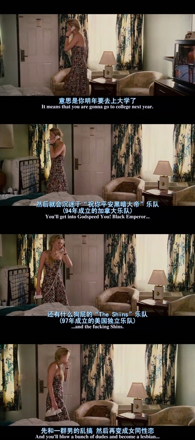 菠萝快车剧照的剧照