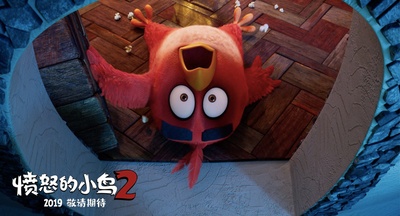 愤怒的小鸟2剧照的剧照