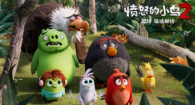 愤怒的小鸟2剧照的剧照