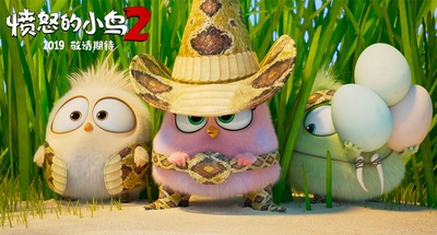 愤怒的小鸟2剧照的剧照