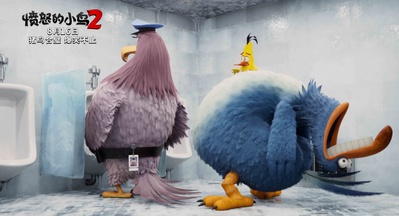 愤怒的小鸟2剧照的剧照