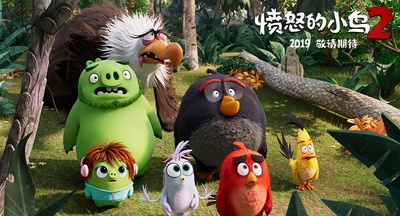 愤怒的小鸟2剧照的剧照