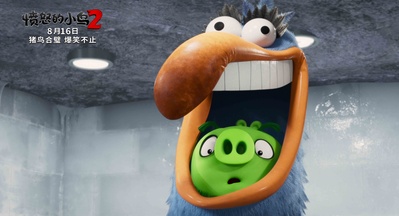 愤怒的小鸟2剧照的剧照