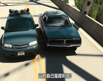 狂暴飞车剧照的剧照