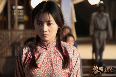 黎明之眼剧照的剧照