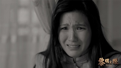 黎明之眼剧照的剧照