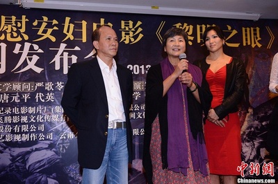 黎明之眼剧照的剧照