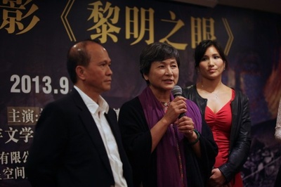 黎明之眼剧照的剧照