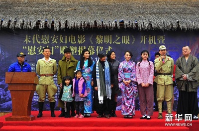 黎明之眼剧照的剧照