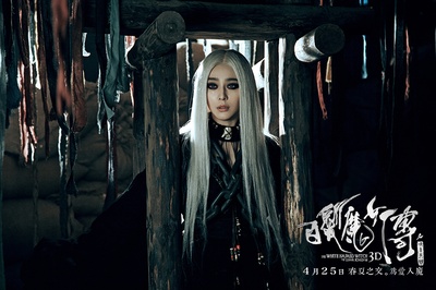 白发魔女传之明月天国剧照的剧照