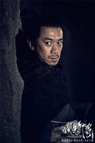 白发魔女传之明月天国剧照的剧照