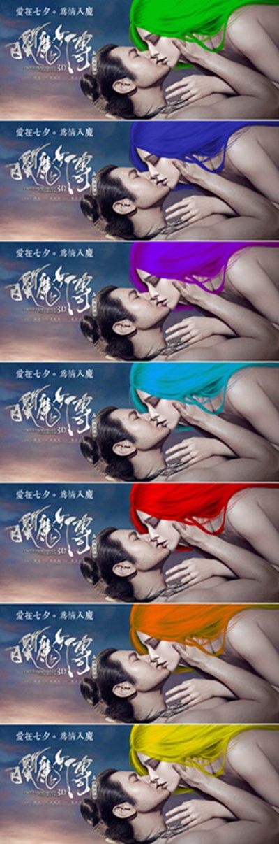 白发魔女传之明月天国剧照的剧照