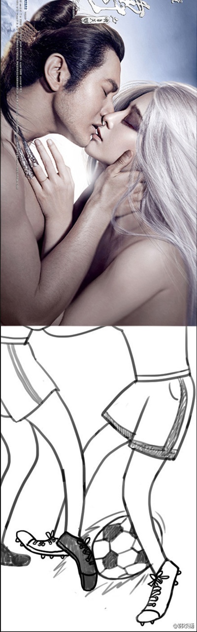 白发魔女传之明月天国剧照的剧照