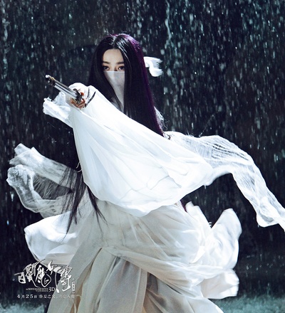 白发魔女传之明月天国剧照的剧照