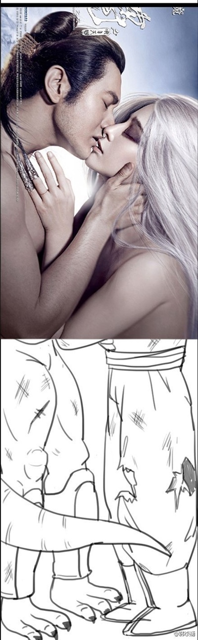 白发魔女传之明月天国剧照的剧照