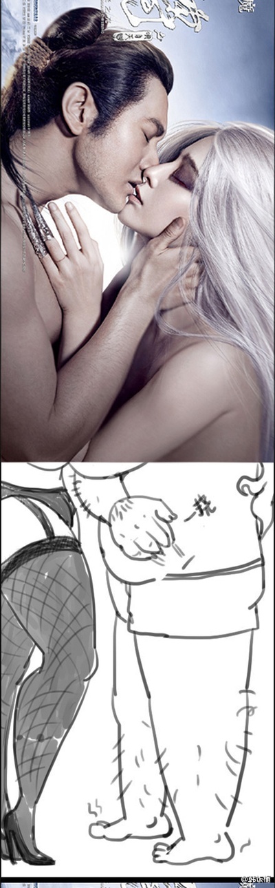 白发魔女传之明月天国剧照的剧照