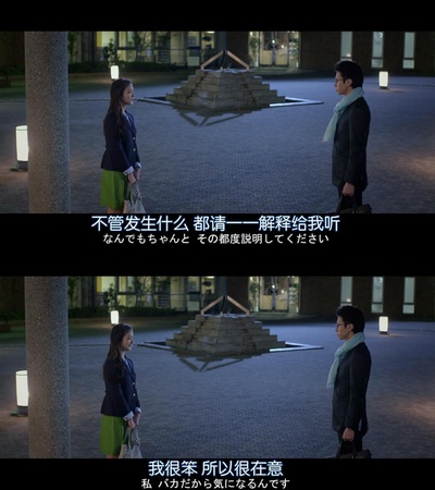 幸运情人草剧照的剧照