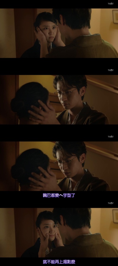 幸运情人草剧照的剧照