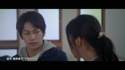 幸运情人草剧照的剧照