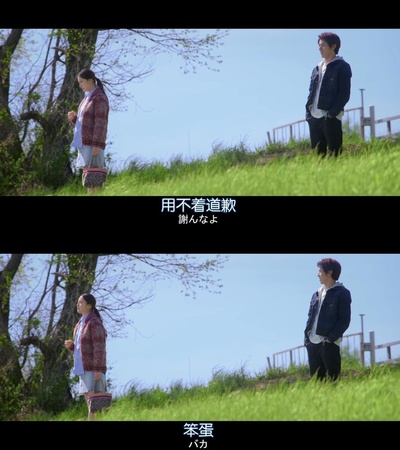 幸运情人草剧照的剧照