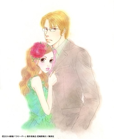 幸运情人草剧照的剧照