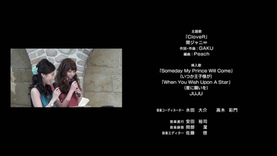 幸运情人草剧照的剧照