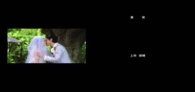 幸运情人草剧照的剧照