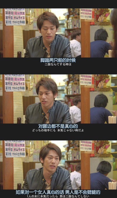 幸运情人草剧照的剧照