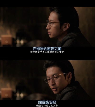 幸运情人草剧照的剧照