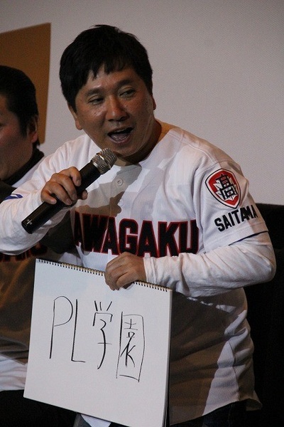 第28年的甲子园剧照的剧照