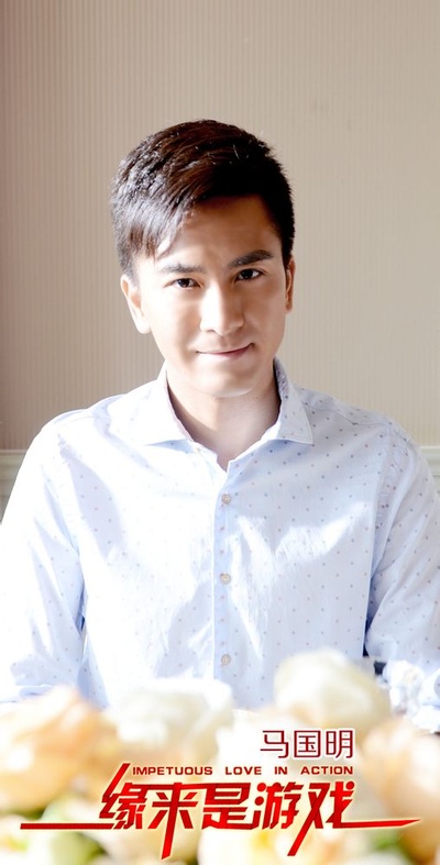 缘来是游戏剧照的剧照