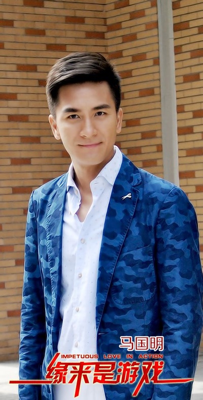 缘来是游戏剧照的剧照