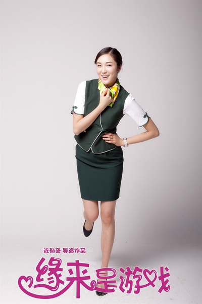 缘来是游戏剧照的剧照