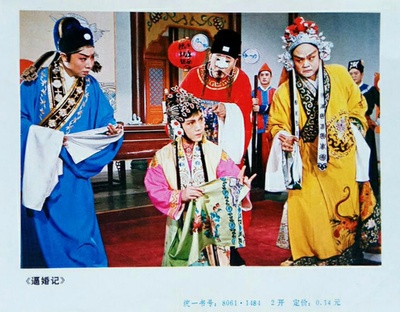 逼婚记剧照的剧照