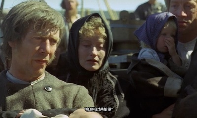 大移民剧照的剧照