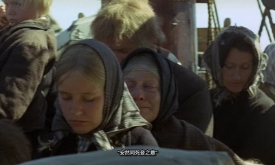 大移民剧照的剧照