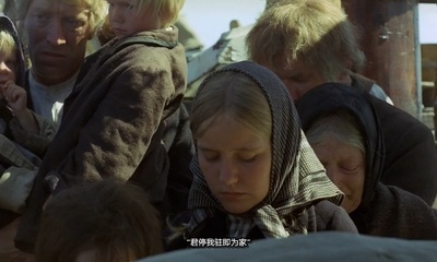 大移民剧照的剧照