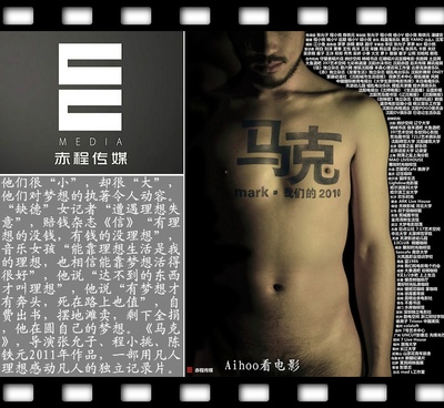 马克剧照的剧照