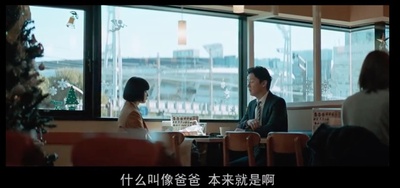 第三度嫌疑人剧照的剧照