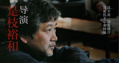 第三度嫌疑人剧照的剧照