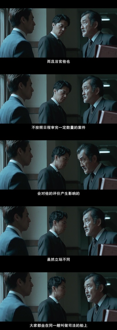 第三度嫌疑人剧照的剧照