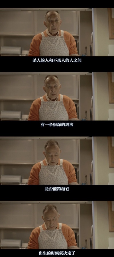 第三度嫌疑人剧照的剧照