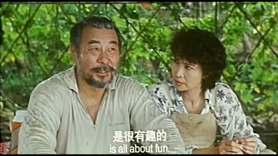 女人四十剧照的剧照