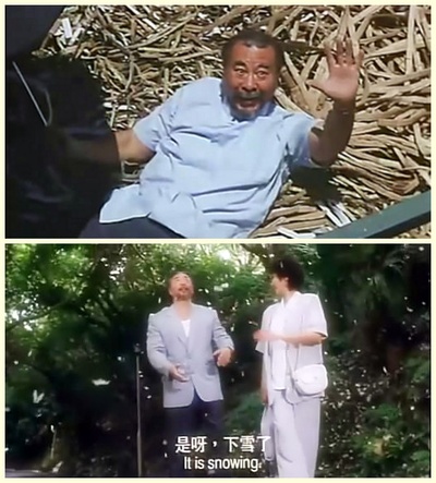 女人四十剧照的剧照