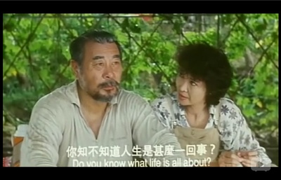 女人四十剧照的剧照