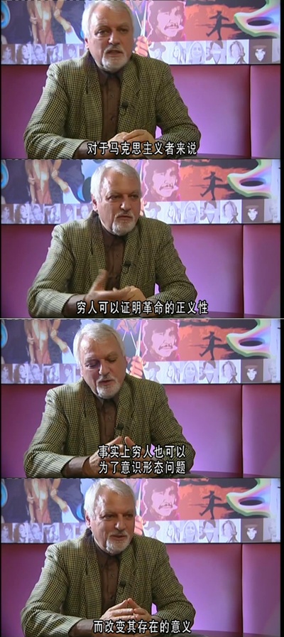 丑陋的罗马人剧照的剧照