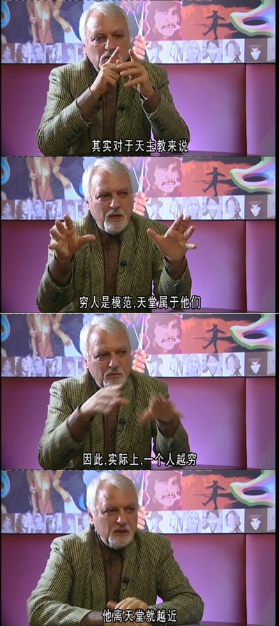 丑陋的罗马人剧照的剧照